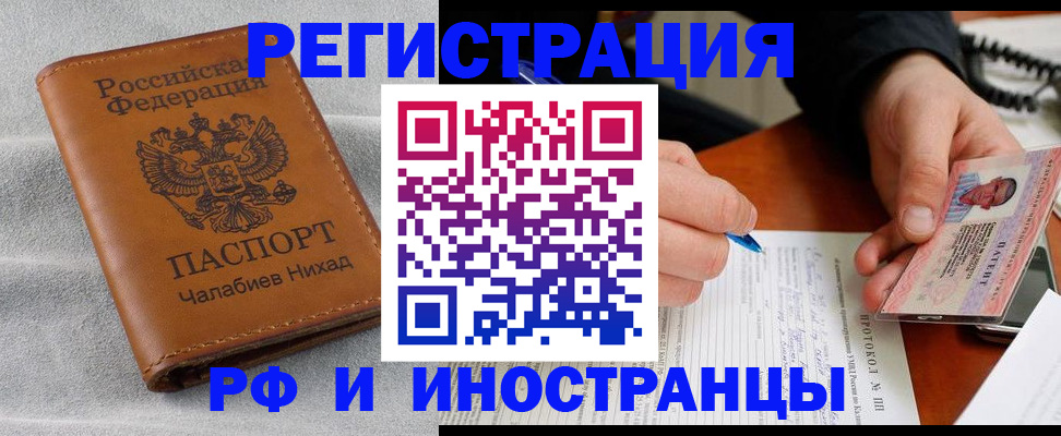 регистрация для школы в Луховицах
